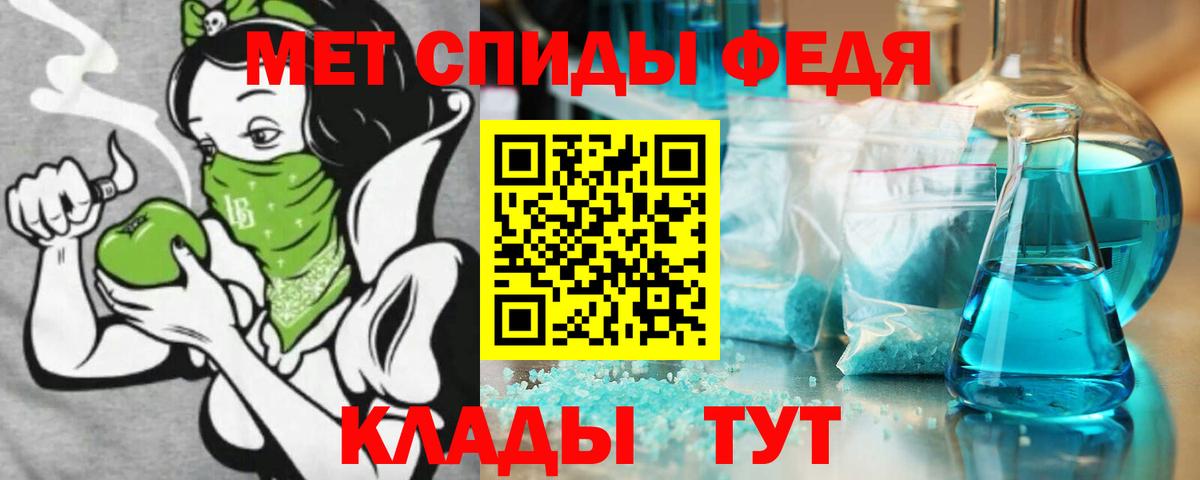 Клин  Амфетамин  АМФЕТАМИН  АМФЕТАМИН 97%  Вход с VPN 