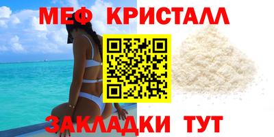 MDMA Premium VHQ Жуковский
