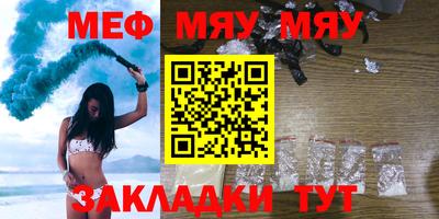 мдма Заволжье