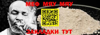 мдма Заволжье