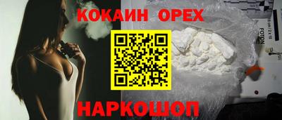 spice Заводоуковск