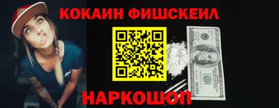 spice Заводоуковск