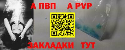 spice Заводоуковск