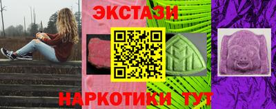 MDMA Premium VHQ Жуковский