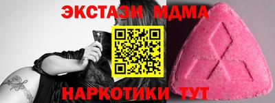 spice Заводоуковск