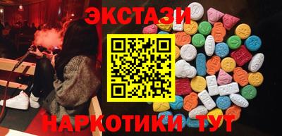 spice Заводоуковск