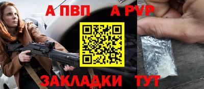 spice Заводоуковск