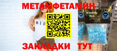 мдма Заволжье