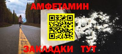spice Заводоуковск