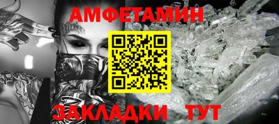spice Заводоуковск