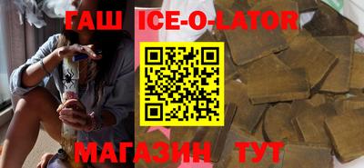 spice Заводоуковск