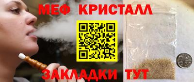 MDMA Premium VHQ Ипатово