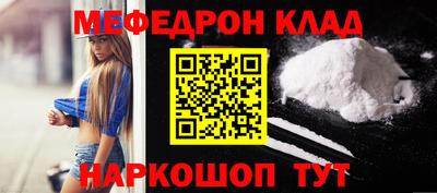 мдма Заволжье