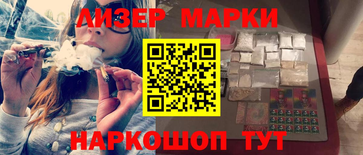 Лсд 25 экстази кислота  ЛСД экстази ecstasy  Вход с VPN  LSD-25 экстази  Клин 