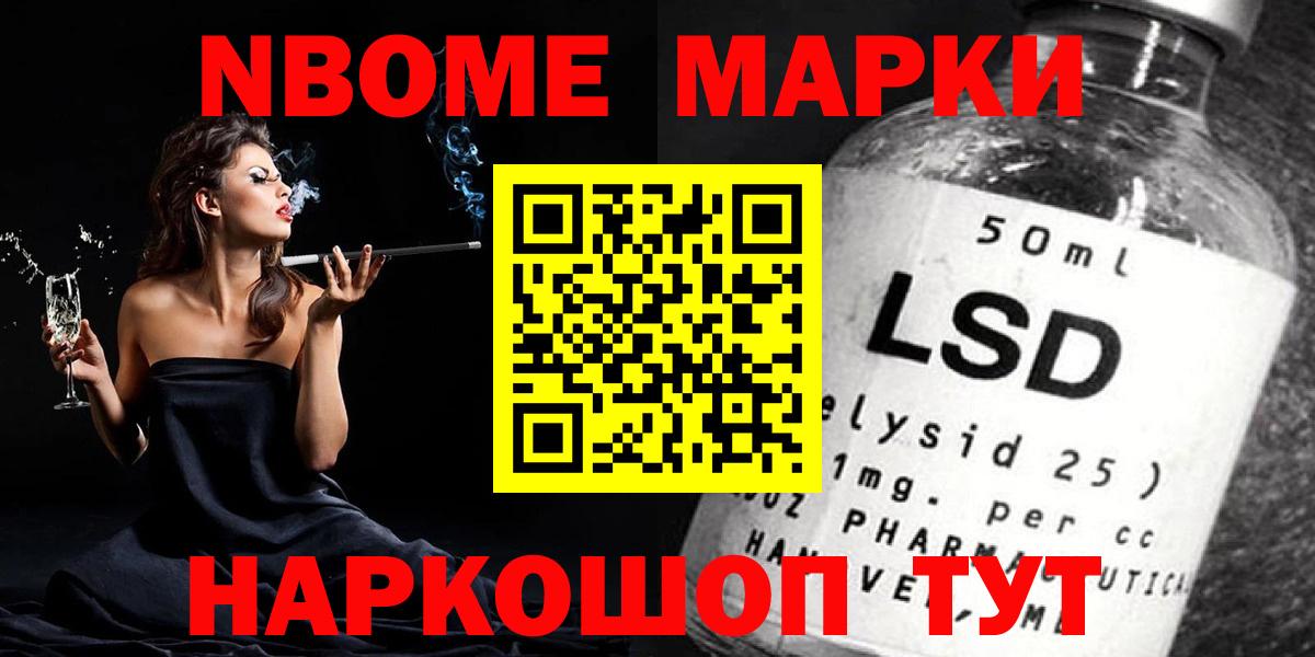 Лсд 25 экстази кислота Клин