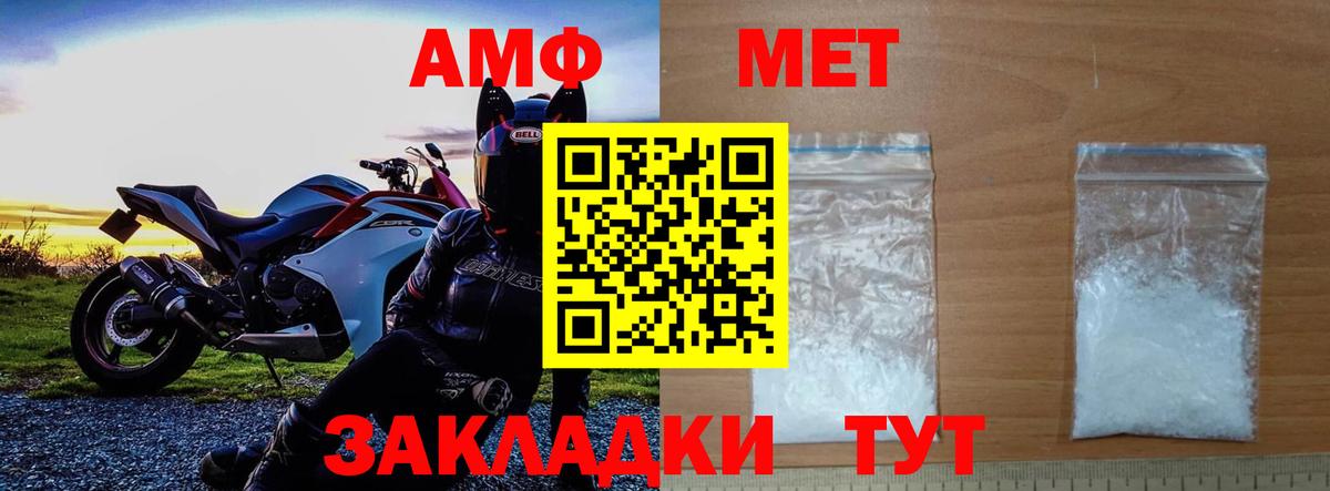 Клин  Метамфетамин кристалл  Вход с VPN 
