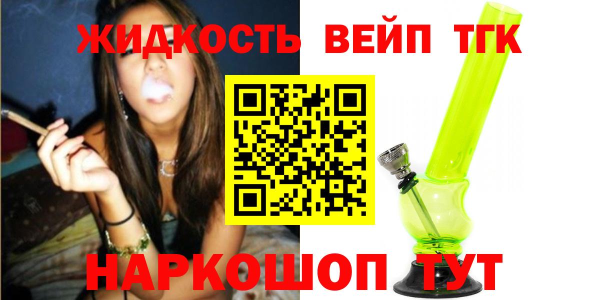 Меф мяу мяу Клин
