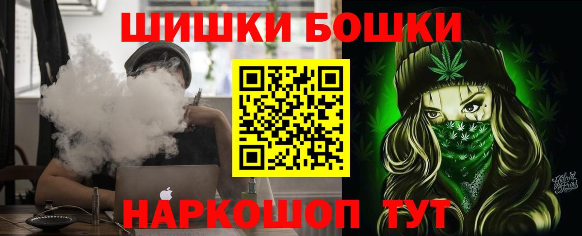 МАРИХУАНА MAZAR  Шишки марихуана гибрид  Клин  Канабис VHQ  Вход с VPN 